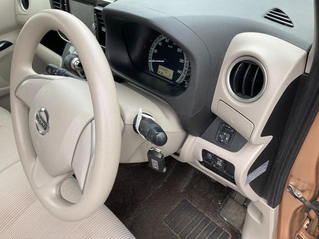 デイズルークス Ｘ　（車検２年）基本装備フル装備　アイドリングストップ　両側スライド左パワスラ　横滑り防止機能　ＥＴＣ　純正ＳＤナビ　Ｂｌｕｅｔｏｏｔｈ　Ｂカメラ　アラウンドビューモニター　タイミングチェーンエンジン（21枚目）