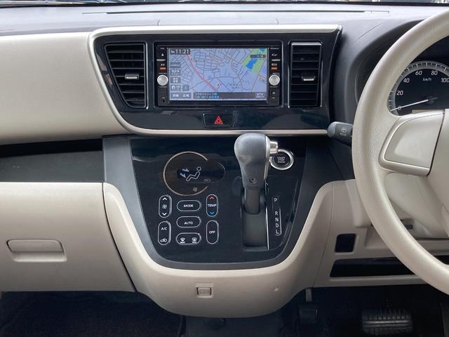 デイズルークス Ｘ　（車検２年）基本装備フル装備　アイドリングストップ　両側スライド左パワスラ　横滑り防止機能　ＥＴＣ　純正ＳＤナビ　Ｂｌｕｅｔｏｏｔｈ　Ｂカメラ　アラウンドビューモニター　タイミングチェーンエンジン（22枚目）