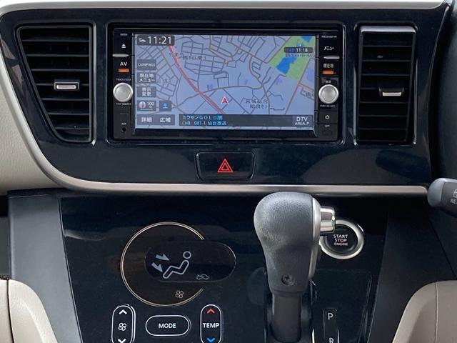 デイズルークス Ｘ　（車検２年）基本装備フル装備　アイドリングストップ　両側スライド左パワスラ　横滑り防止機能　ＥＴＣ　純正ＳＤナビ　Ｂｌｕｅｔｏｏｔｈ　Ｂカメラ　アラウンドビューモニター　タイミングチェーンエンジン（23枚目）