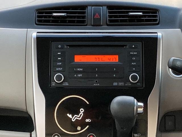 デイズ X 4WD 基本装備フル装備 Pスタート Sキー アイドリングストップ シートヒーター ETC アラウンドビューモニター Bカメラ 社外14インチAWサマータイヤ タイミングチェーンエンジン(23枚目)