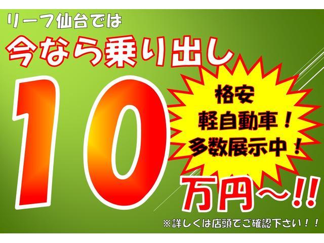 オッティ Ｅ　（車検２年）基本装備フル装備　キーレス　ハロゲンレベライザー　衝突安全ボディ　盗難防止システム　電格ミラー　ＰＷ　ＰＳ　ＡＢＳ　社外ＣＤオーディオ　社外１３インチＡＷ付ＳＴ（2枚目）