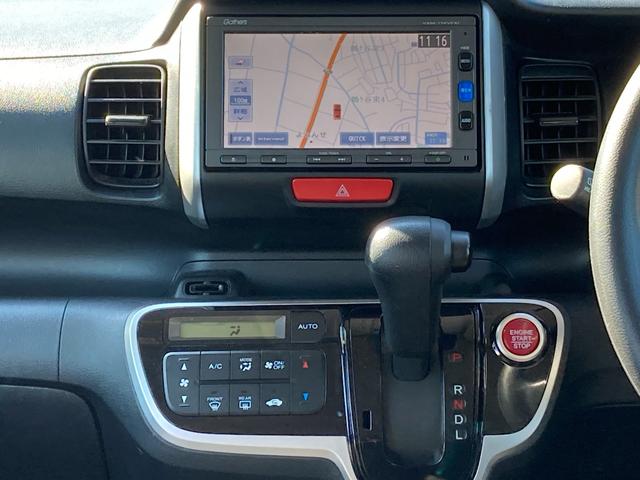 Ｎ－ＢＯＸ＋ Ｇ・Ｌパッケージ　車いす仕様車　（車検２年）基本装備フル装備　ＥＴＣ　両側スライド左パワスラ　横滑り防止機能　純正ＳＤナビ　Ｂｌｕｅｔｏｏｔｈ　ＵＳＢ　Ｂカメラ　社外１４インチＡＷ付サマータイヤ　タイミングチェーンエンジン（23枚目）