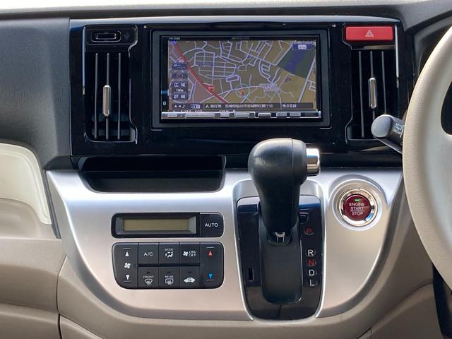 Ｎ－ＷＧＮ Ｇコンフォートパッケージ　（車検２年）基本装備フル装備　ＣＴＢＡ　シートヒーター　アイドリングストップ　横滑り防止機能　オートＨＩＤヘッドライト　社外ＨＤＤナビ　Ｂｌｕｅｔｏｏｔｈ　１４インチＳＴ　タイミングチェーンエンジン（23枚目）