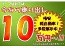 ☆格安軽自動車専門店☆全車支払総額表示☆１０万円〜３０万円以下の車輌多数☆