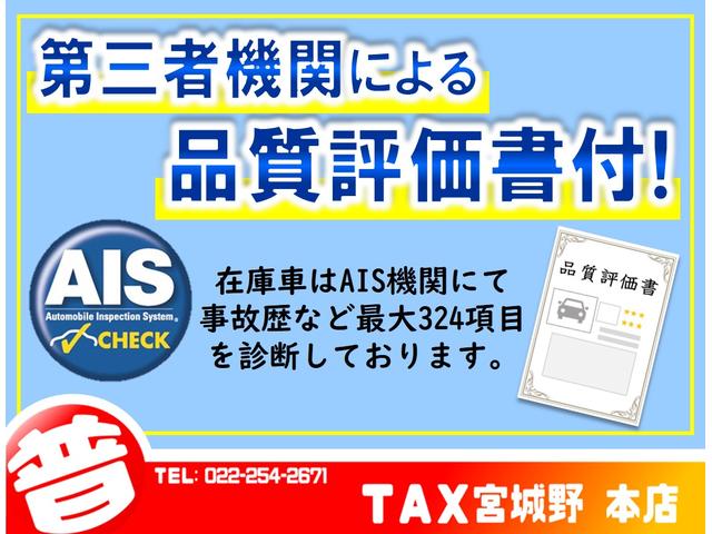 ハイブリッド トヨタセーフティセンス 純正ナビ フルセグ Bluetooth対応 Bカメラ ETC モデリスタフルエアロ LEDライト 車線逸脱警報 革巻ハンドル 修復歴無し 取説有り 整備手帳有り 保証付き(77枚目)