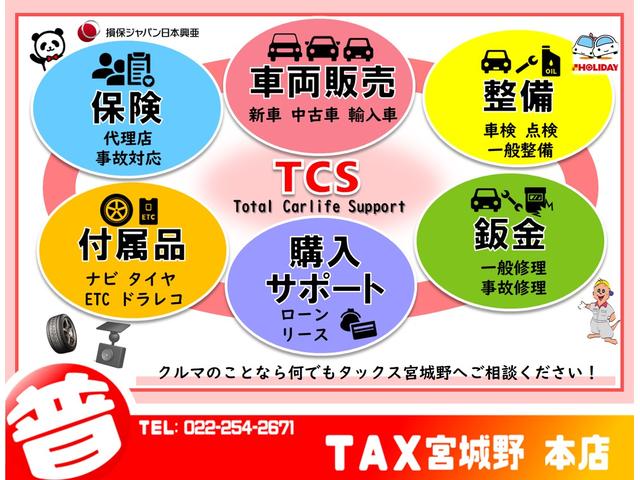 S 純正ナビ ワンセグ Bカメラ ETC ドラレコ 前席シートヒーター ルーフレール コンフォートビューPKG あんしんPKG ナビ装着スペシャルPKG LEDライト クルコン 修復歴無し 保証付き(32枚目)
