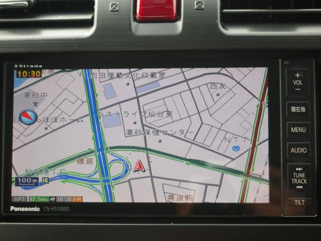 2.0i-L アイサイト 純正ナビ フルセグ Bluetooth対応 音楽録音 Bカメラ ETC 前席シートヒーター X-MODE SIドライブ 4WD レーダークルコン 車線逸脱警報 革巻きハンドル 修復歴無し 保証付き(4枚目)