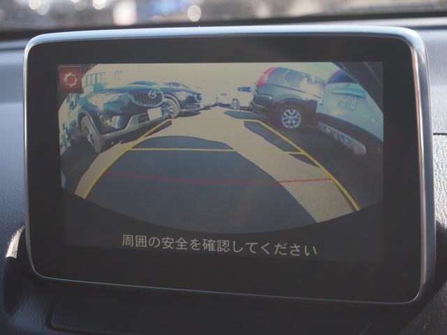 XDツーリング 衝突被害軽減ブレーキ マツダコネクトナビ フルセグ Bカメ Bluetooth ETC DVD再生 USBポート ブラインドスポットモニター 革巻きハンドル 横滑り防止機能 禁煙車 保証付き(20枚目)