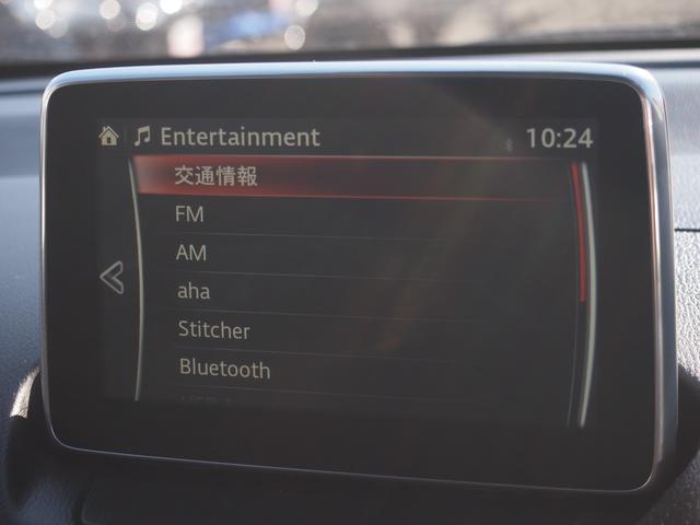 XDツーリング 衝突被害軽減ブレーキ マツダコネクトナビ フルセグ Bカメ Bluetooth ETC DVD再生 USBポート ブラインドスポットモニター 革巻きハンドル 横滑り防止機能 禁煙車 保証付き(21枚目)