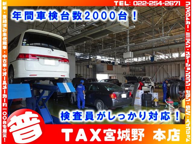 バージョンＳＴ　茶半革シート／ＢＯＳＥサウンド／シートヒーター／ＨＩＤヘッドライト／フルセグ／バックカメラ／ＡＴ車／禁煙車／ＥＴＣ(44枚目)