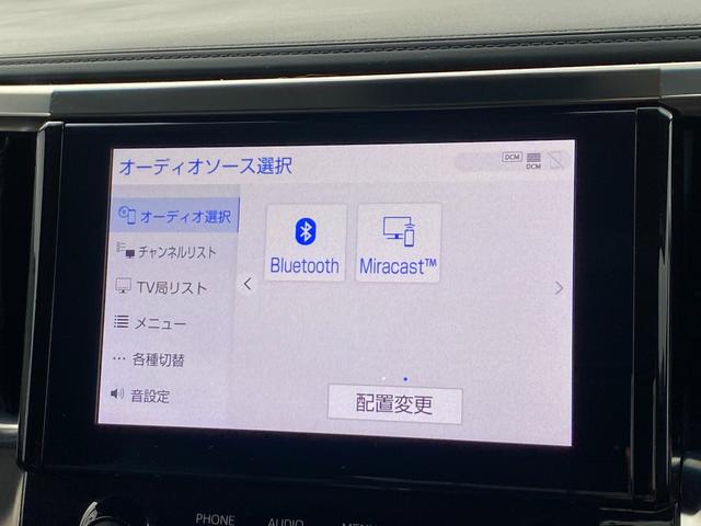 2.5S Cパッケージ フルセグ/サンルーフ/Bluetooth対応/フリップダウンモニター/革シート/禁煙車/前後ドラレコ/デジタルインナーミラー/シートエアコン/エアロ/ETC/バックカメラ/諸突軽減ブレーキ/7人乗り(18枚目)