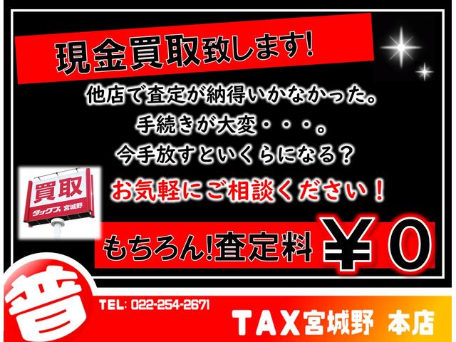 ハイブリッドＸ　ワンオーナー／車両評価点４．５点／４ＷＤ／寒冷地仕様／衝突軽減ブレーキ／バックカメラ／ドアミラーヒーター／ＵＳＢポート／禁煙車／ＬＥＤヘッドライト／横滑り／オートハイビーム(51枚目)