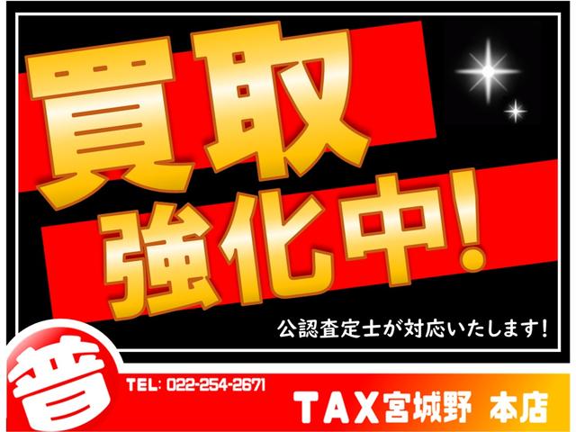 カローラフィールダー ハイブリッドＧ　エアロツアラー・ダブルバイビー　フルセグナビ／車両評価４．５点／衝突軽減ブレーキ／ハーフレザーシート／ＬＥＤヘッドライト／バックカメラ／ドライブレコーダー／シートヒーター／ナノイーエアコン／フォグランプ／禁煙車（68枚目）