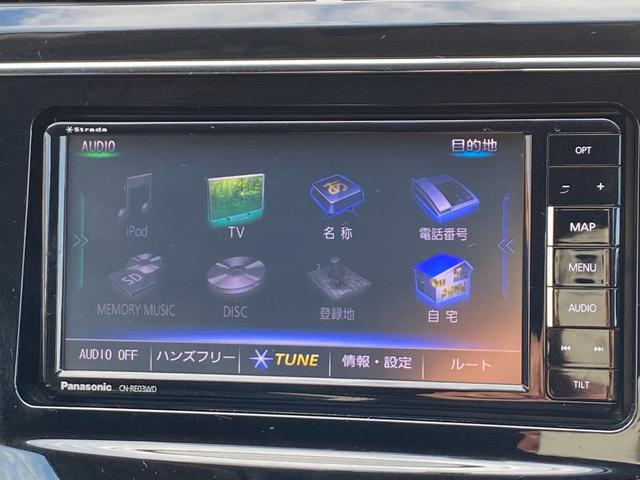 Ｓツーリングセレクション・Ｇ’ｓ　車輛評価４．５点／フルセグナビＢｌｕｅｔｏｏｔｈ対応／エアロ／ＬＥＤヘッドライト／フォグランプ／ウッドコンビハンドル／ハーフレザーシート／ＥＴＣ／バックカメラ／(21枚目)