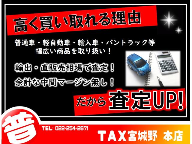 アクア Ｘ　車輛評価４．５点／ディスプレイオーディオナビ有Ｂｌｕｅｔｏｏｔｈ対応／ＡＣ１００Ｖ／衝突軽減ブレーキ／クルーズコントロール／４ＷＤ／ＵＳＢポート／禁煙車／ＬＥＤヘッドライト／オートハイビーム／ＬＤＡ（63枚目）