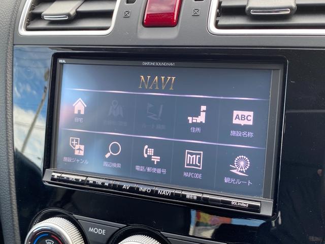 フォレスター S-リミテッド 車輛評価4.5点/アイサイト/レーダークルコン/半皮パワーシート/シートヒーター/LEDヘッドライト/LEDアクセサリーライナー/ダイアトーンサウンドフルセグナビ/ETC/バックカメラ(24枚目)