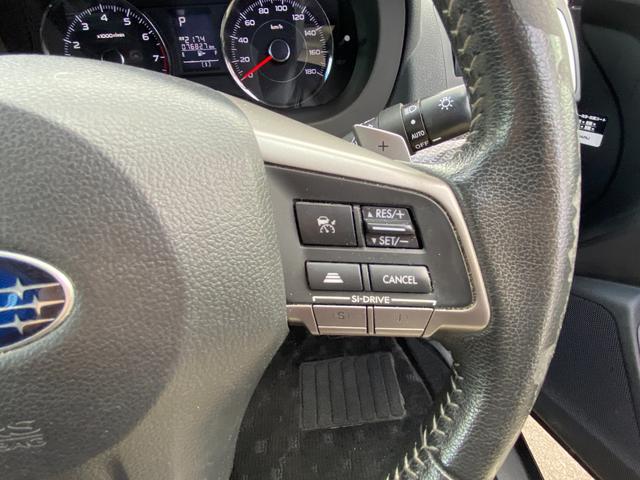 フォレスター S-リミテッド 車輛評価4.5点/アイサイト/レーダークルコン/半皮パワーシート/シートヒーター/LEDヘッドライト/LEDアクセサリーライナー/ダイアトーンサウンドフルセグナビ/ETC/バックカメラ(33枚目)