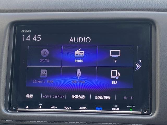 ヴェゼル ハイブリッドＺ・ホンダセンシング　後期／純正８型フルセグナビ／ハーフレザーシート／ＬＥＤヘッドライト／バックカメラ／シートヒーター／衝突軽減ブレーキ／レーダークルーズコントロール／ＥＴＣ／禁煙車（37枚目）
