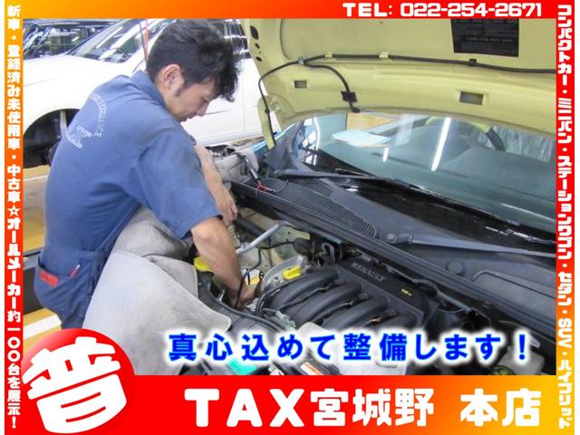 デリカＤ：５ Ｄ　パワーパッケージ　フルセグ／Ｂｌｕｅｔｏｏｔｈ／軽油／４ＷＤ／ＥＴＣ／８人乗り／クルーズコントロール／両側電動スライドドア／革巻きハンドル／ＨＩＤヘッドライト／シートカバー（24枚目）