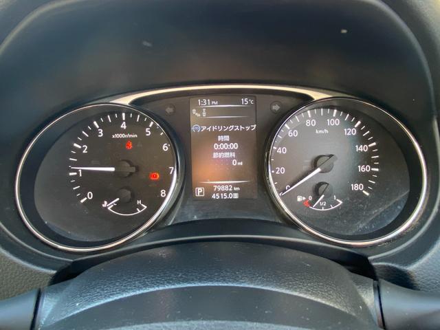 エクストレイル 20XtブラックエクストリーマXエマジェンシブレキP 車輛評価4.5点/純正フルセグナビ/衝突軽減ブレーキ/前後ドライブレコーダー/全方位カメラ/エンジンスターター/クルーズコントロール/パワーバックドア/ETC/LEDヘッドライト/ルーフレール(32枚目)