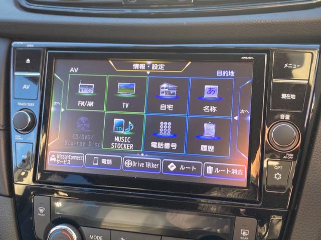 エクストレイル 20Xi ハイブリッド 車輛評価4.5点/後期/9インチフルセグナビ/全方位カメラ/エンジンスターター/衝突軽減ブレーキ/全方位カメラ/パワーバックドア/切替4WD/パワーシート/シートヒーター(21枚目)