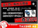 ハイブリッドＸｉ　車輛評価４．５点／ＴＲＤフルエアロ／ＴＲＤグリル／フルセグナビ／Ｂｌｕｅｔｏｏｔｈ対応／禁煙車／バックカメラ／ドライブレコーダー前後／衝突軽減ブレーキ／クルーズコントロール／シートヒーター／ＥＴＣ／（73枚目）