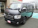 TOYOTA REGIUS ACE VAN