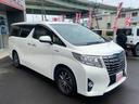 TOYOTA ALPHARD HYBRID