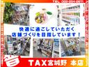Ｄ　パワーパッケージ　フルセグ／Ｂｌｕｅｔｏｏｔｈ／軽油／４ＷＤ／ＥＴＣ／８人乗り／クルーズコントロール／両側電動スライドドア／革巻きハンドル／ＨＩＤヘッドライト／シートカバー（23枚目）