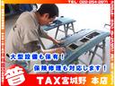 Ｄ　パワーパッケージ　フルセグ／Ｂｌｕｅｔｏｏｔｈ／軽油／４ＷＤ／ＥＴＣ／８人乗り／クルーズコントロール／両側電動スライドドア／革巻きハンドル／ＨＩＤヘッドライト／シートカバー（25枚目）