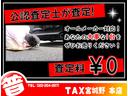 Ｄ　パワーパッケージ　フルセグ／Ｂｌｕｅｔｏｏｔｈ／軽油／４ＷＤ／ＥＴＣ／８人乗り／クルーズコントロール／両側電動スライドドア／革巻きハンドル／ＨＩＤヘッドライト／シートカバー（28枚目）