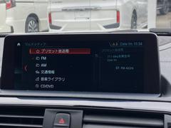 １シリーズ １１８ｄ　Ｍスポーツ　エディションシャドー　前後ドライブレコーダー　衝突軽減ブレーキ 0900030A30240419W002 4