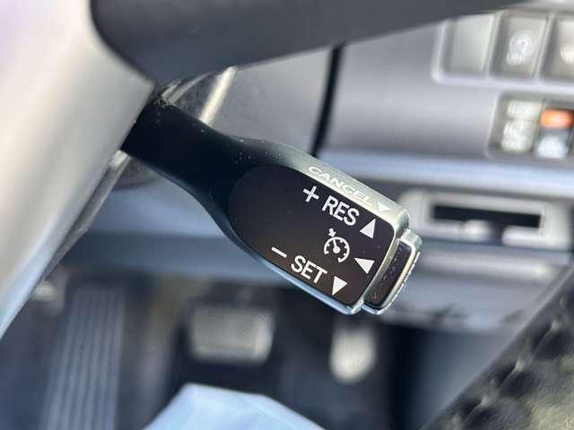 クルーズコントロール付き