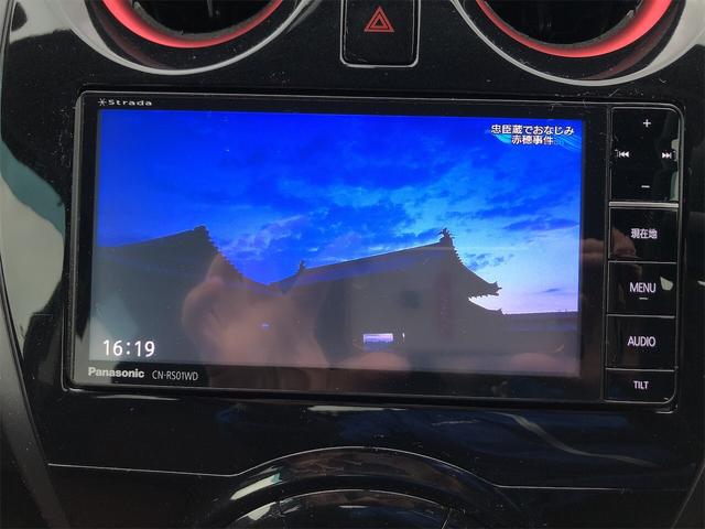 ノート ニスモ　ＥＴＣ　バックカメラ　ＴＶ　アルミホイール　オートライト　スマートキー　アイドリングストップ　電動格納ミラー　ＣＶＴ　盗難防止システム　衝突安全ボディ　記録簿　ＡＢＳ　ＥＳＣ　エアコン（9枚目）