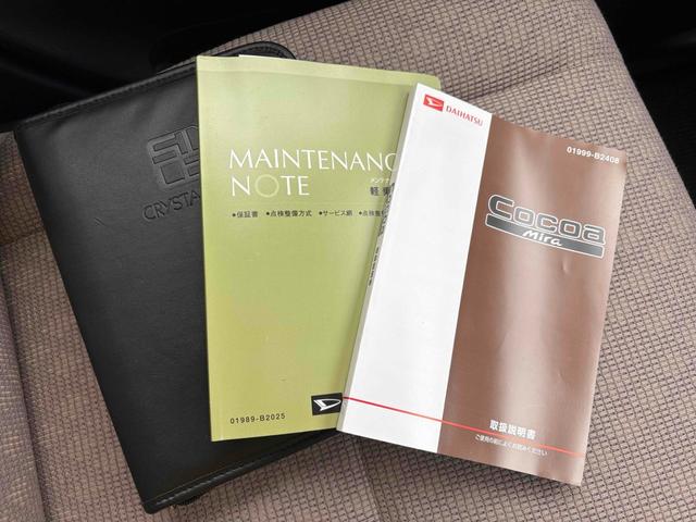 ミラココア ココアＸ　スマートキー　アイドリングストップ　ベンチシート　ＣＶＴ　盗難防止システム　ＡＢＳ　衝突安全ボディ　エアコン　パワーステアリング　パワーウィンドウ（39枚目）