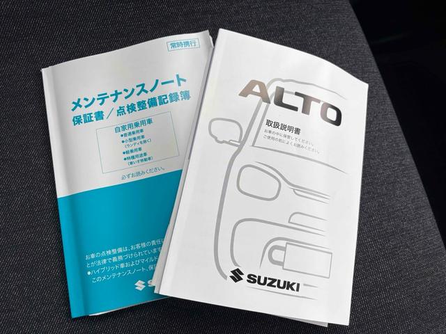 アルト Ｌ　４ＷＤ　クリアランスソナー　レーンアシスト　衝突被害軽減システム　オートライト　ＬＥＤヘッドランプ　キーレスエントリー　アイドリングストップ　電動格納ミラー　シートヒーター　ＣＶＴ　盗難防止システム（40枚目）