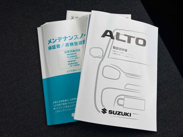 アルト Ｌ　クリアランスソナー　レーンアシスト　衝突被害軽減システム　オートライト　ＬＥＤヘッドランプ　キーレスエントリー　アイドリングストップ　電動格納ミラー　シートヒーター　ＣＶＴ　盗難防止システム　ＡＢＳ（41枚目）