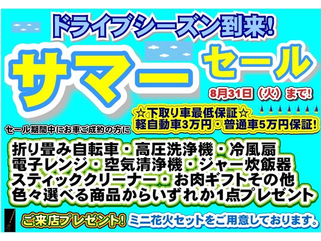 G 3列シート7人乗りワンオーナー(2枚目)