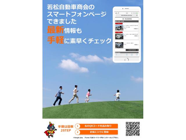 G 3列シート7人乗りワンオーナー(52枚目)