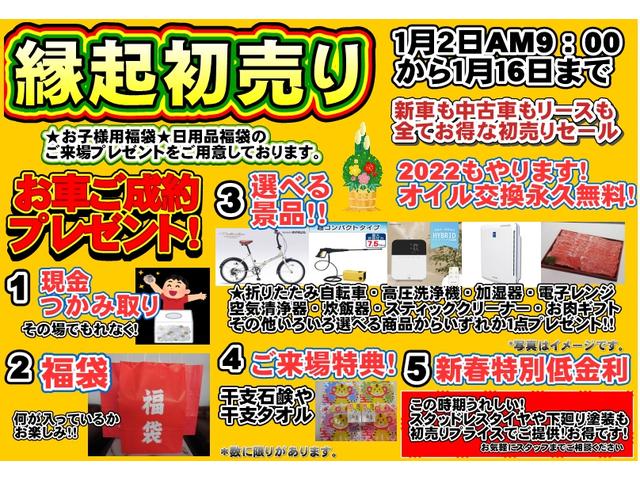 横滑り防止装置純正17アルミ純正エアロクルーズコントロールパドルシフト社外3連メーター(2枚目)