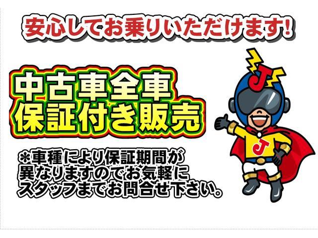 Ｇ・Ｌパッケージ　横滑り防止装置アイドリングストップ(39枚目)