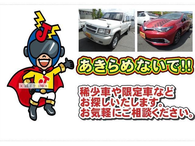 Ｇ・Ｌパッケージ　横滑り防止装置アイドリングストップ(43枚目)