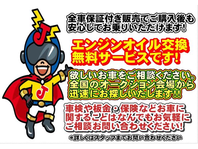 Ｇ　アイドリングストップ　衝突軽減ブレーキ　運転席シートヒーター(2枚目)