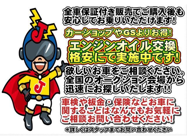 アブソルート・ＥＸ　衝突軽減ブレーキ　クルコン　パドルシフト　ＬＥＤライト　横滑り防止装置　運転席パワーシート　両側パワースライドドア　純正１８ＡＷ　純正エアロ　アイドリングストップ　セカンドオットマンシート(2枚目)