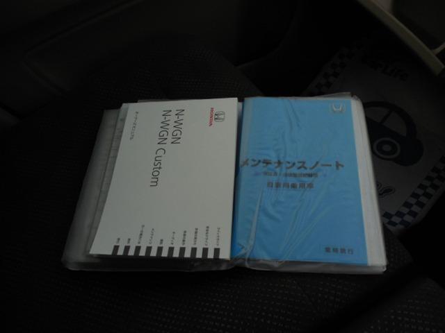 Ｎ－ＷＧＮ Ｇ　横滑り防止装置（33枚目）