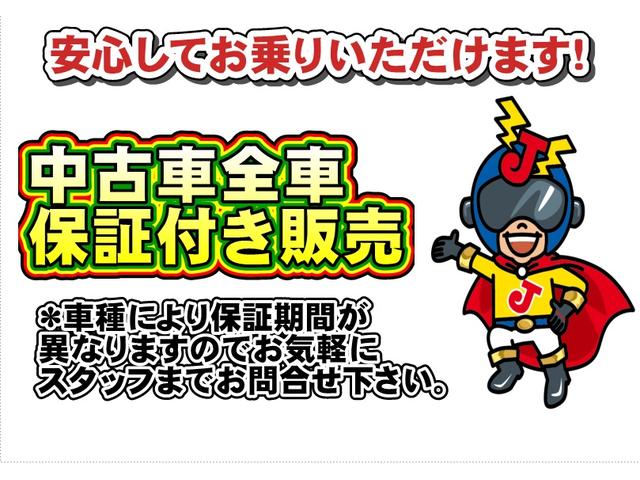 Ｇ・Ｌパッケージ　ＡＢＳ　ダブルＳＲＳ　横滑り防止装置　左側パワースライドドア　アイドリングストップ(47枚目)