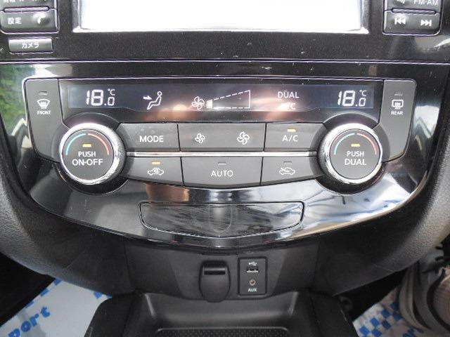 エクストレイル ２０Ｘ　エマージェンシーブレーキパッケージ　４ＷＤ　クリアランスソナー　ＥＴＣ　ＬＥＤライト　フォグ　ドラレコ　レーンキープ　誤発進抑制　ブラインドスポット　ヒルディセントコントロール　前席シートヒーター　純正１７ＡＷ（29枚目）