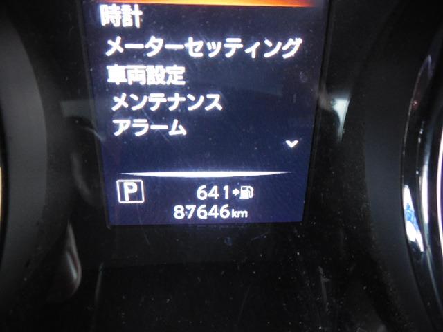 エクストレイル ２０Ｘ　４ＷＤ　ＥＴＣ　ＡＢＳ　ダブルＳＲＳ　横滑り防止装置　アイドリングストップ　全方位カメラ　パワートランク　ドラレコ　ヒルディセントコントロール　純正１８ＡＷ　アルミ付きスタッドレスタイヤ（24枚目）