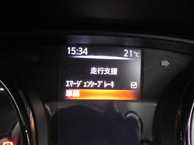エクストレイル ２０Ｘ　４ＷＤ　ＥＴＣ　ＡＢＳ　ダブルＳＲＳ　横滑り防止装置　アイドリングストップ　全方位カメラ　パワートランク　ドラレコ　ヒルディセントコントロール　純正１８ＡＷ　アルミ付きスタッドレスタイヤ（26枚目）