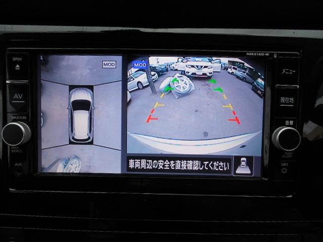 エクストレイル ２０Ｘ　４ＷＤ　ＥＴＣ　ＡＢＳ　ダブルＳＲＳ　横滑り防止装置　アイドリングストップ　全方位カメラ　パワートランク　ドラレコ　ヒルディセントコントロール　純正１８ＡＷ　アルミ付きスタッドレスタイヤ（28枚目）